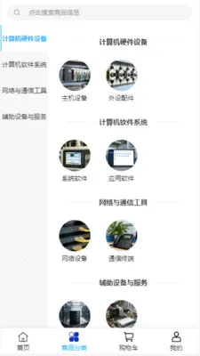 ���ȿƼ���׿���ֻ���v2.0 �ֻ���