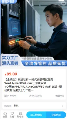 ���ȿƼ���׿���ֻ���v2.0 �ֻ���