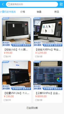 ���ȿƼ���׿���ֻ���v2.0 �ֻ���