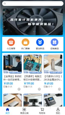 ���ȿƼ���׿���ֻ���v2.0 �ֻ���