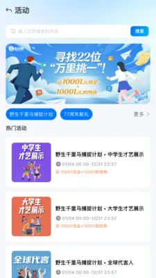 ���ֻ��������ֻ���v1.1.4 �ֻ���