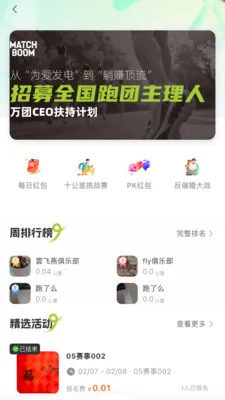 ���ֻ��������ֻ���v1.1.4 �ֻ���