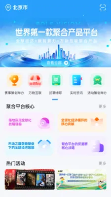 ���ֻ��������ֻ���v1.1.4 �ֻ���