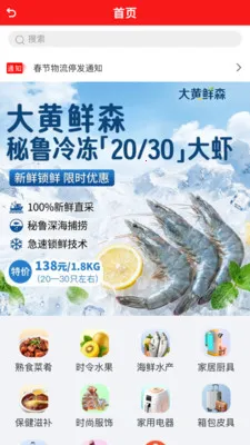 ���ֻ��������ֻ���v1.1.4 �ֻ���