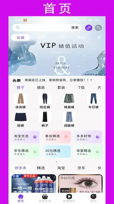 ��ⶹ(���µ��̵���)v4.5.3 ��Ѱ�