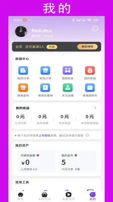 ��ⶹ(���µ��̵���)v4.5.3 ��Ѱ�