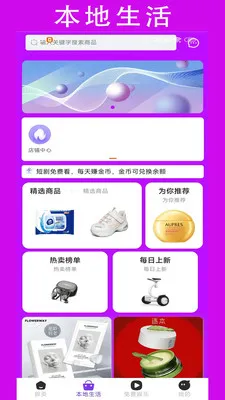 ��ⶹ(���µ��̵���)v4.5.3 ��Ѱ�