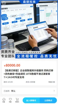 ɭ˶�Ƽ�2026�ٷ�����v2.0 �ٷ�����