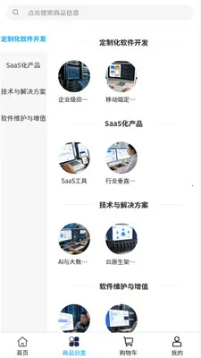 ɭ˶�Ƽ�2026�ٷ�����v2.0 �ٷ�����