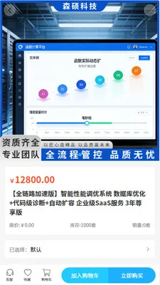 ɭ˶�Ƽ�2026�ٷ�����v2.0 �ٷ�����