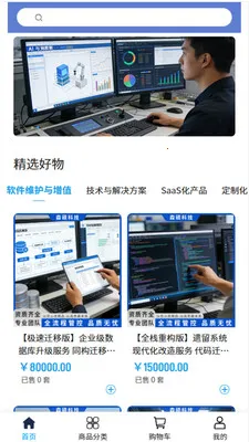 ɭ˶�Ƽ�2026�ٷ�����v2.0 �ٷ�����