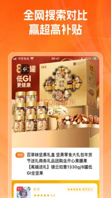 ��������Ȩ��׿���ֻ���v1.0.6 ��Ѱ�