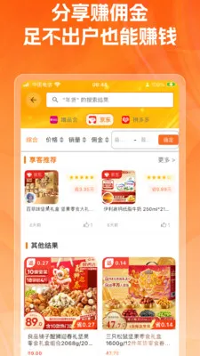 ��������Ȩ��׿���ֻ���v1.0.6 ��Ѱ�