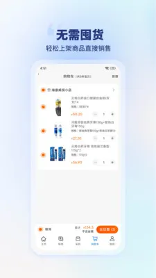 ľ���̼�(�̼����۷���ƽ̨)v1.2.13 ��Ѱ�