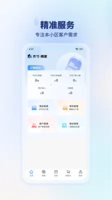 ľ���̼�(�̼����۷���ƽ̨)v1.2.13 ��Ѱ�