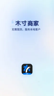 ľ���̼�(�̼����۷���ƽ̨)v1.2.13 ��Ѱ�