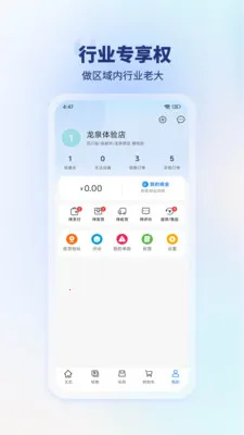 ľ���̼�(�̼����۷���ƽ̨)v1.2.13 ��Ѱ�