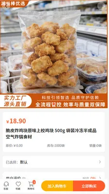 �浱����ѡ��׿���ֻ���v2.0 �ٷ�����