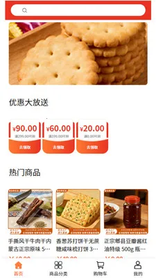 �浱����ѡ��׿���ֻ���v2.0 �ٷ�����