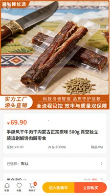 �浱����ѡ��׿���ֻ���v2.0 �ٷ�����