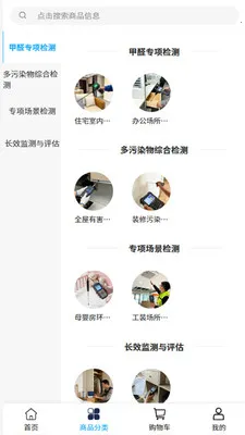 ���ػ������(�������ƽ̨)v2.0 ��Ѱ�