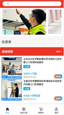 ���ػ������(�������ƽ̨)v2.0 ��Ѱ�