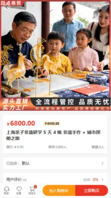 Ծ����ó2026���ذ�װv2.0 ��Ѱ�