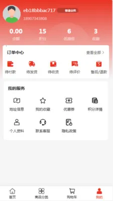 Ծ����ó2026���ذ�װv2.0 ��Ѱ�