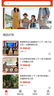 Ծ����ó2026���ذ�װv2.0 ��Ѱ�