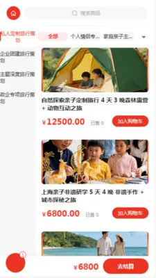 Ծ����ó2026���ذ�װv2.0 ��Ѱ�