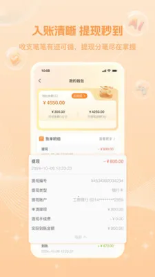 ţ�Ű�(��Ϸ�˺Ž���ƽ̨)v1.1.2 �ٷ�����