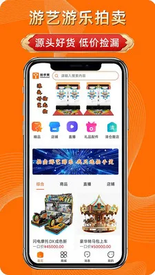 ����Ц2026���°汾v1.4 �ֻ���