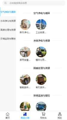 ��ͩ����(�����ɹ�ƽ̨)v2.0 ��׿��