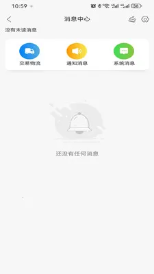 ����֮��2026���°汾v1.3.1 ��׿��