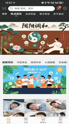 ����֮��2026���°汾v1.3.1 ��׿��