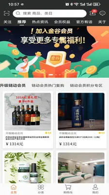 ����֮��2026���°汾v1.3.1 ��׿��