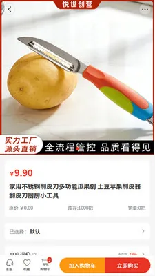 ������Ӫ2026�ٷ����°汾v2.0 �ٷ�����