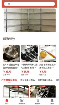 ������Ӫ2026�ٷ����°汾v2.0 �ٷ�����