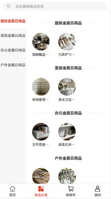 ������Ӫ2026�ٷ����°汾v2.0 �ٷ�����