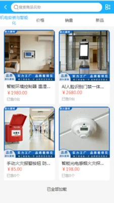 Ȫ������2026���ذ�װv2.0 �ֻ���