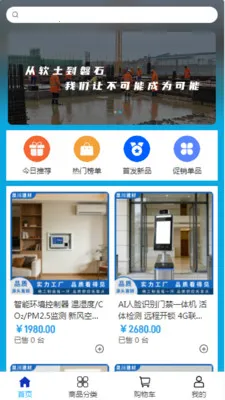 Ȫ������2026���ذ�װv2.0 �ֻ���