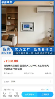 Ȫ������2026���ذ�װv2.0 �ֻ���