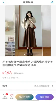 ���½�(AI��װ����ƽ̨)v1.2.61 ��׿��