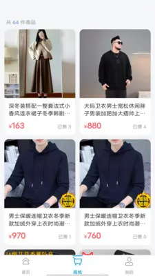 ���½�(AI��װ����ƽ̨)v1.2.61 ��׿��