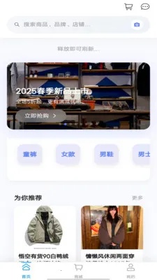 ���½�(AI��װ����ƽ̨)v1.2.61 ��׿��