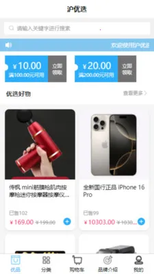 ����ѡ2026�ٷ����°汾v1.0.0 �ٷ�����