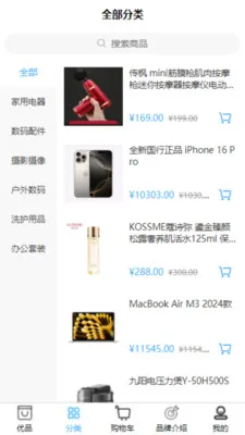 ����ѡ2026�ٷ����°汾v1.0.0 �ٷ�����