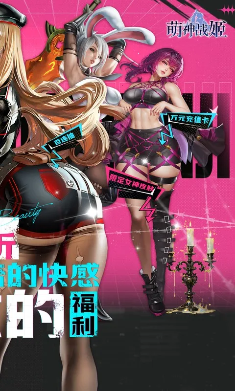 ����ս�������ֻ���v1.0 ��׿��