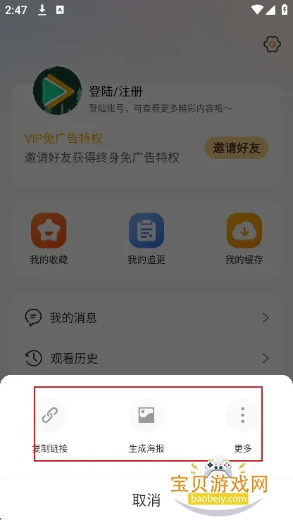 ����Ӱ��2026���ذ�װ