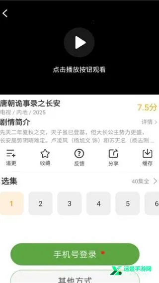 ����Ӱ��2026���ذ�װ